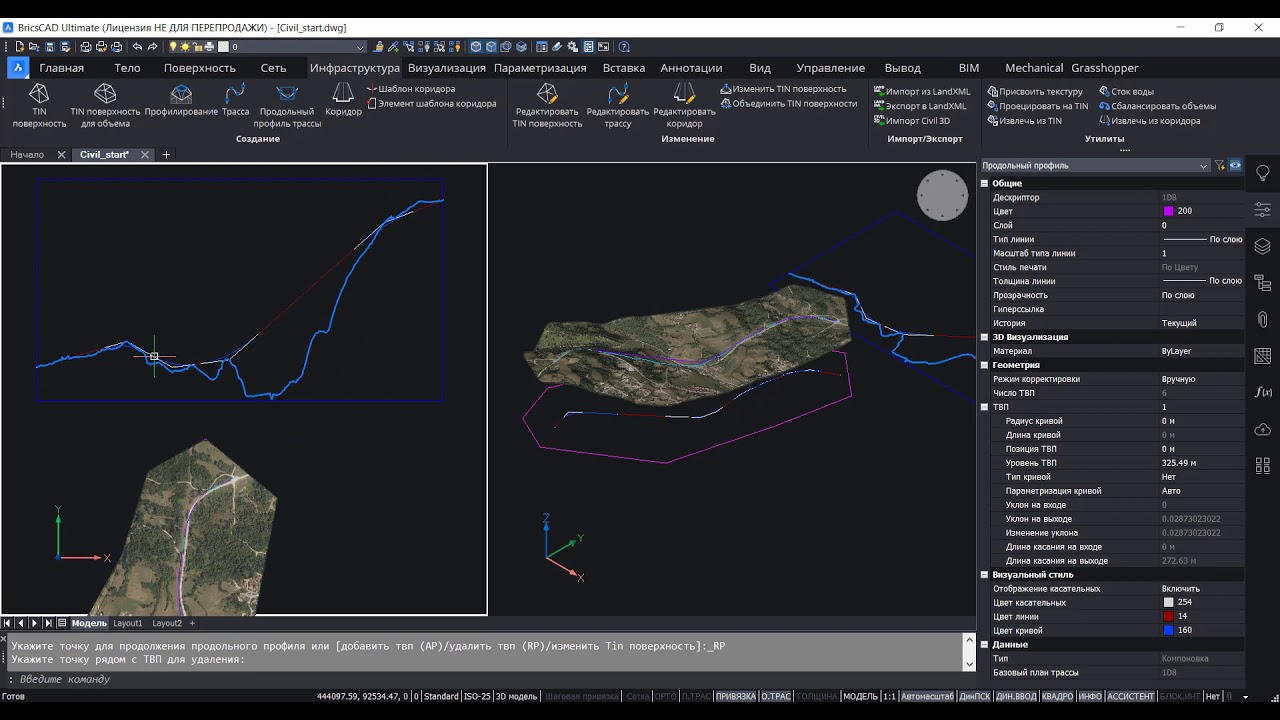 Трассы и коридоры в BricsCAD 21