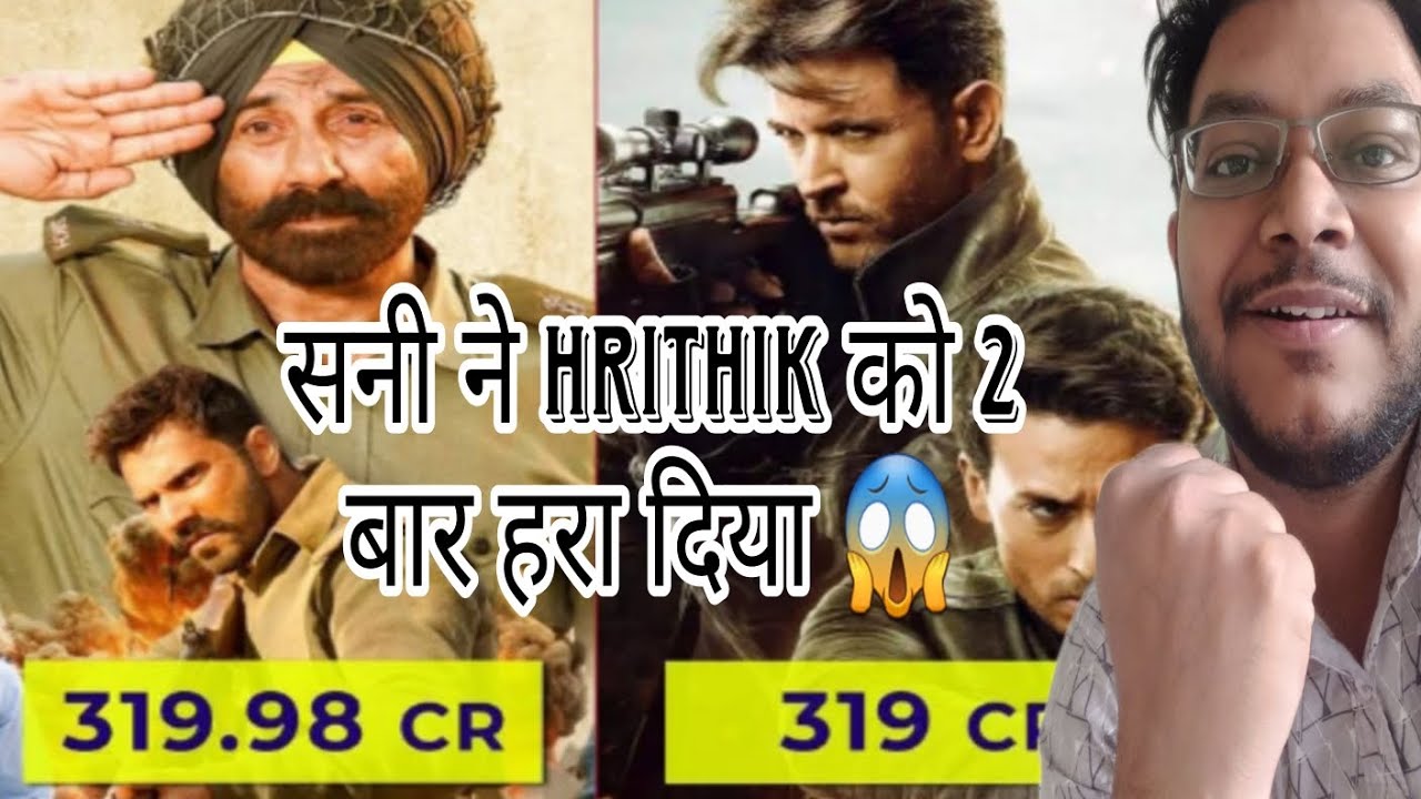 BORDER 2 BEATS WAR AT BOX OFFICE IN 13 DAYS | SUNNY DEOL BEATS HRITHIK | BORDER 2 DAY 14 COLLECTION 