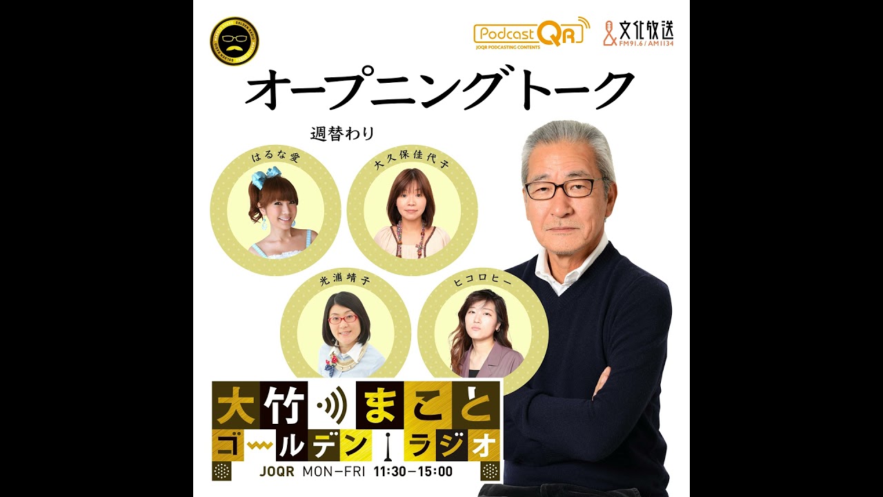 【松丸友紀】2026年1月23日