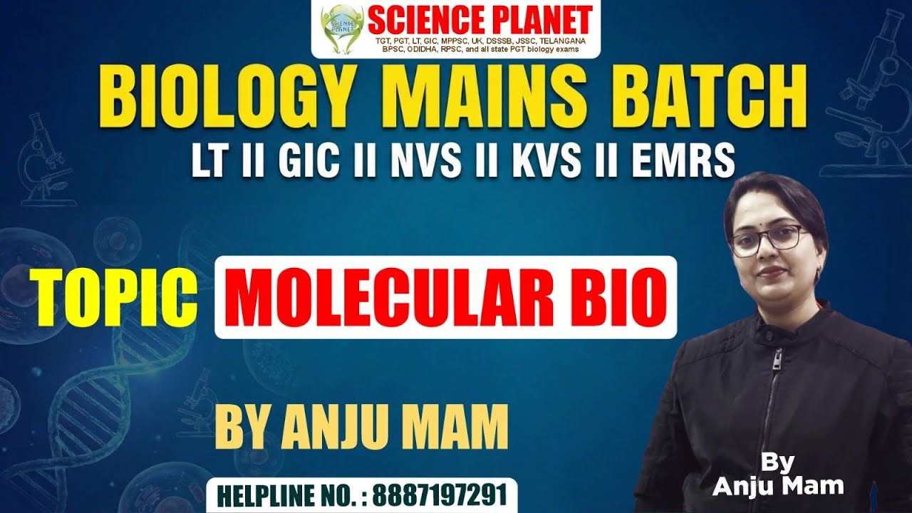 Biology Mains Batch Launch | LT Grade, GIC, NVS, KVS, EMRS | By Anju Mam