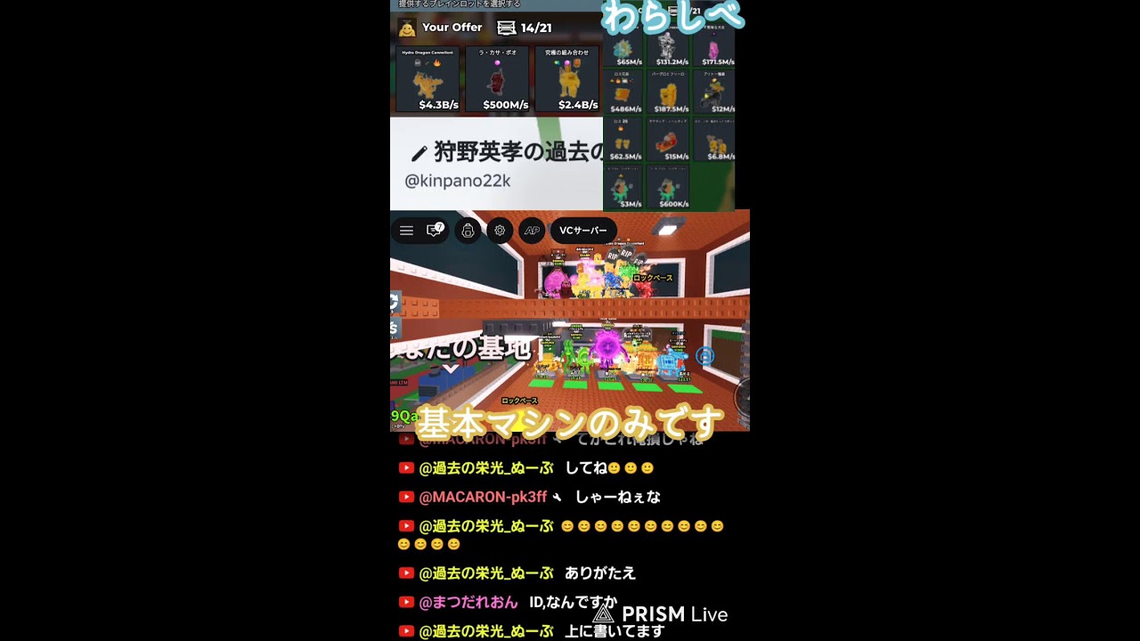 交換募集！シャドバン無くなったかな🤔