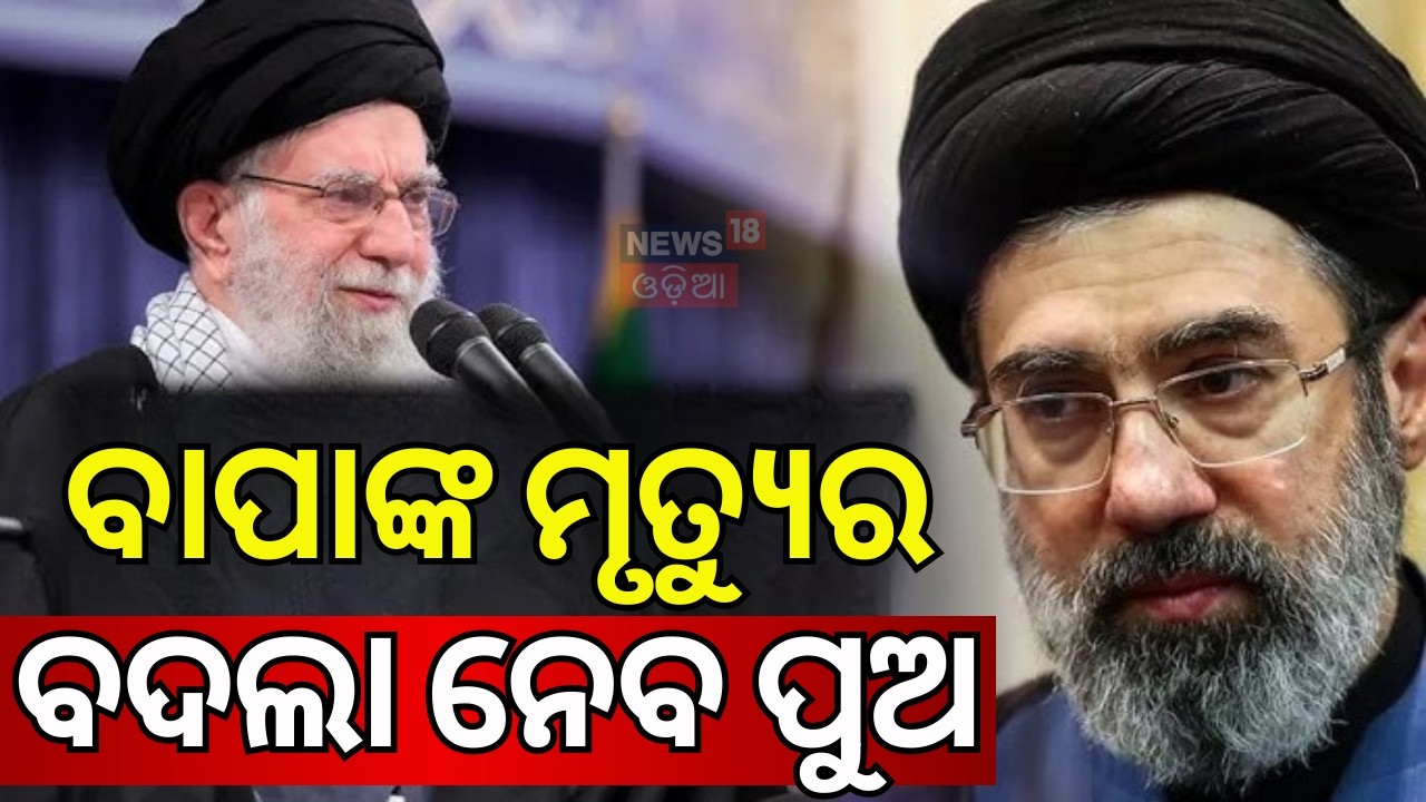 Mojtaba Khamenei Named Iran’s New Supreme Leader? Israeli Media Makes Major Claim | N18G