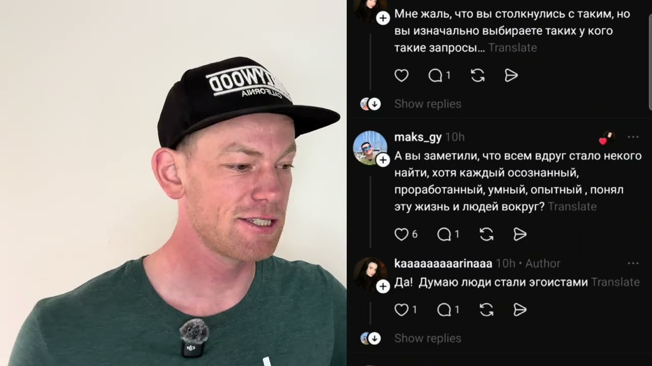 Поверхностные женщины требуют глубины от мужчин в замен могут предложить только глубину проме*ности