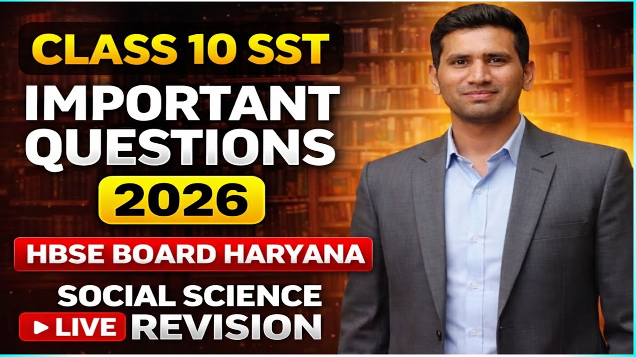 Class 10 SST Important Questions 2026 | HBSE Board Haryana | Social Science Live Revision