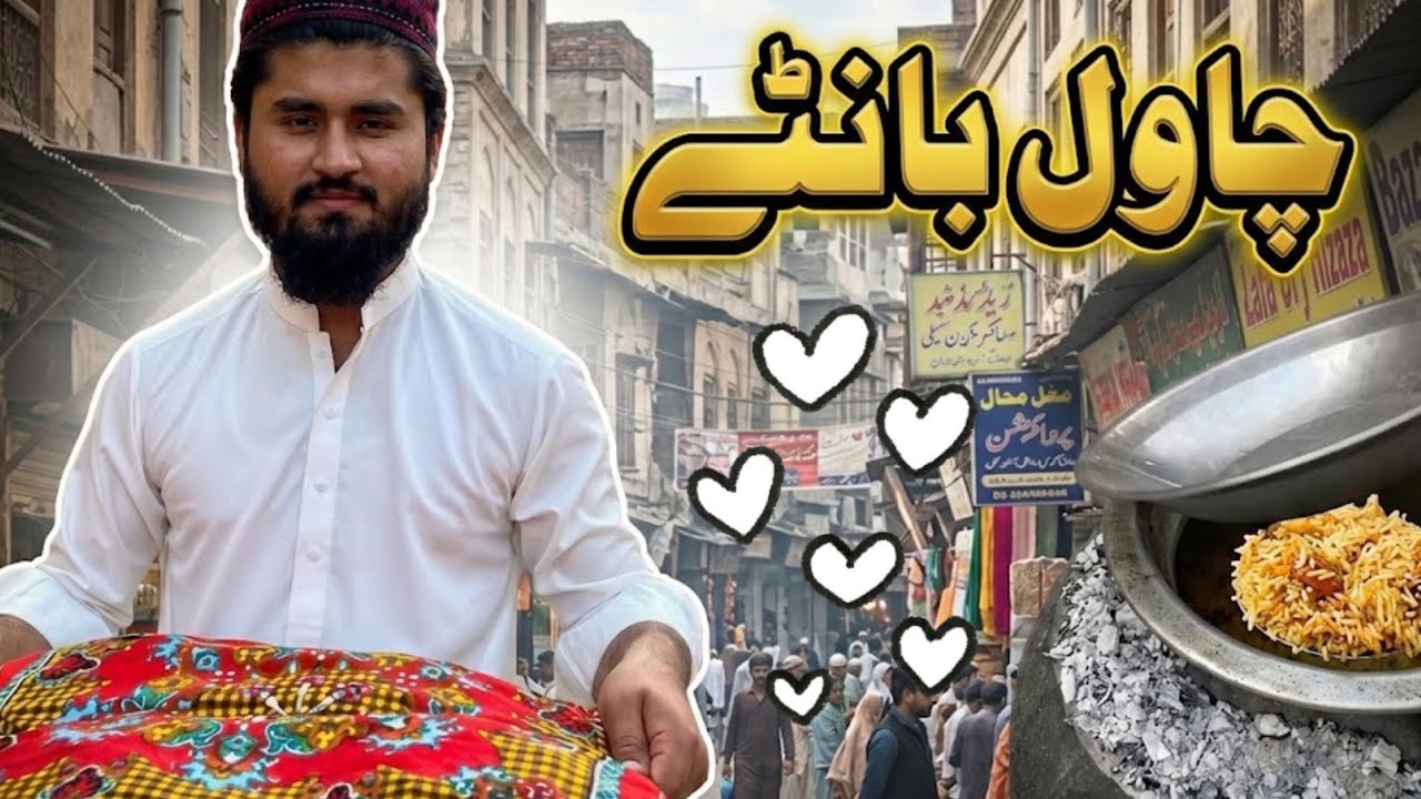 Chwal Banty Maza Aya… Lekin Thak Gaya 😅”