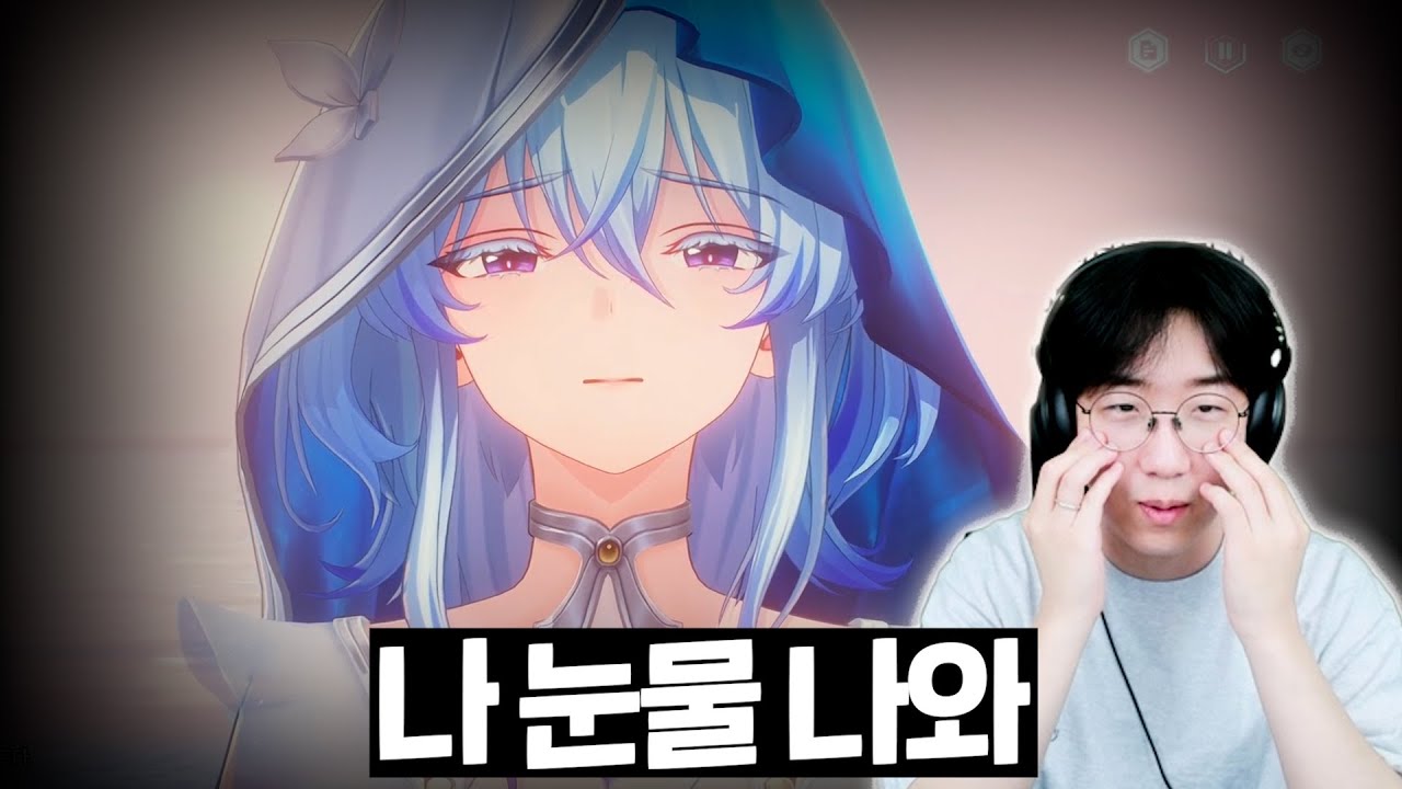 수인아!!!!!ㅠㅠㅠㅠ[명조 1장 8막]