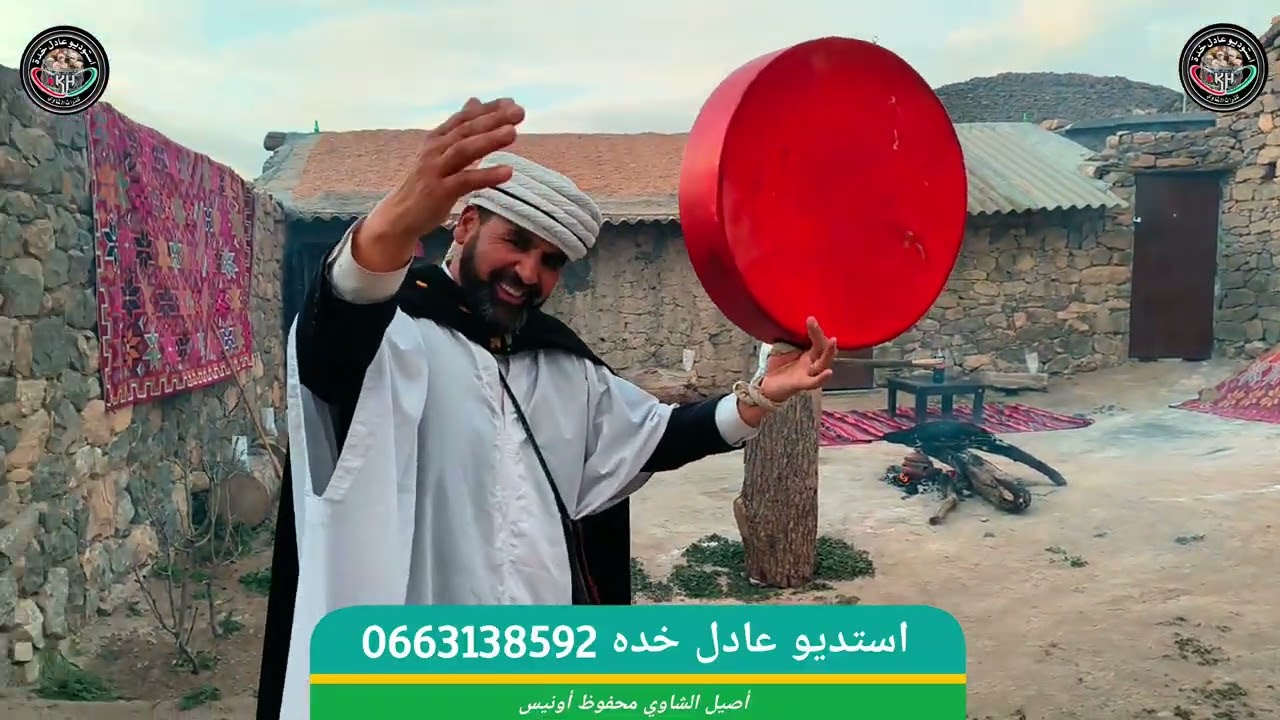 جديد استديو عادل خده هامين انوارة
