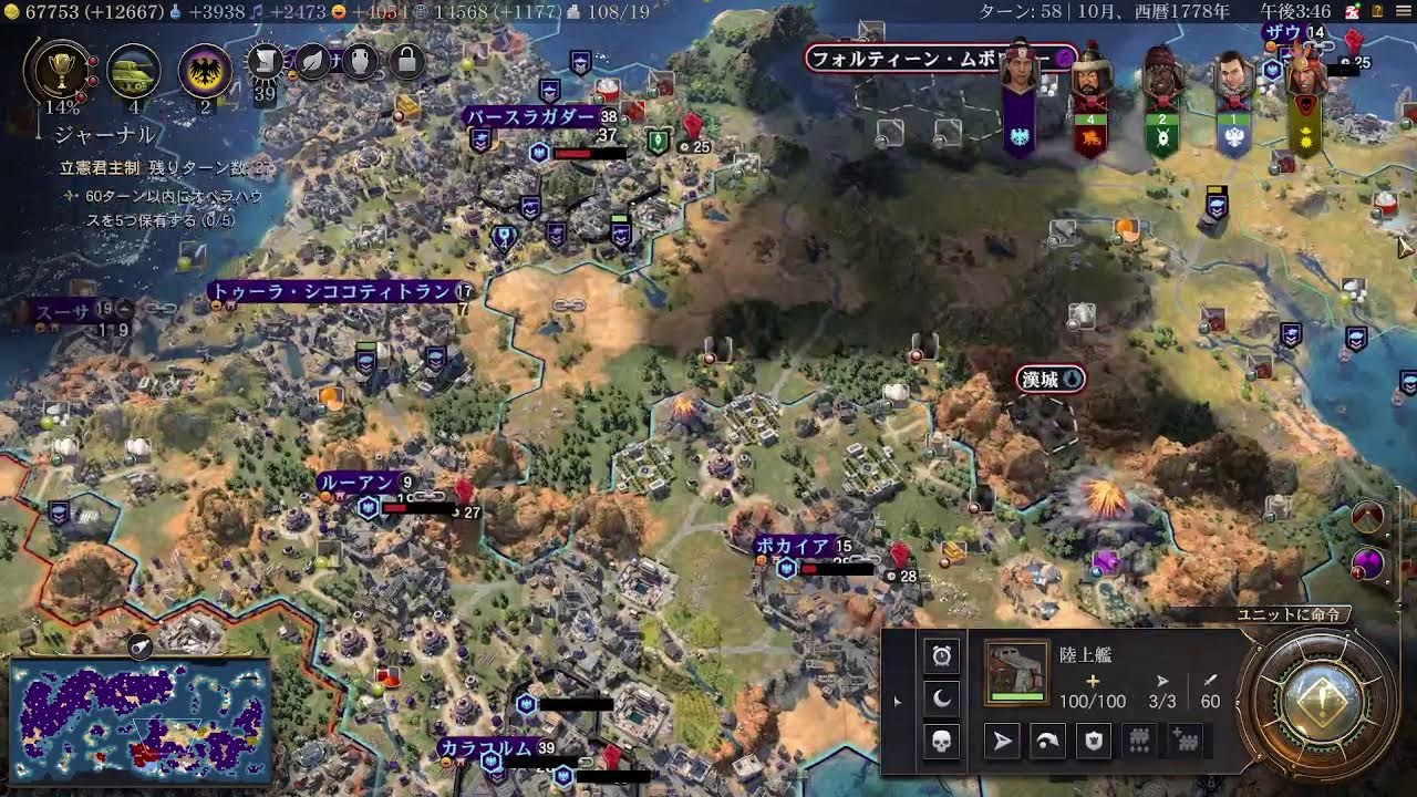 Civ7 神巨大マラソン　動画を作る時間が作れなくて現実に敗れ去った者の配信（生越注意）テスト配信も兼ねます