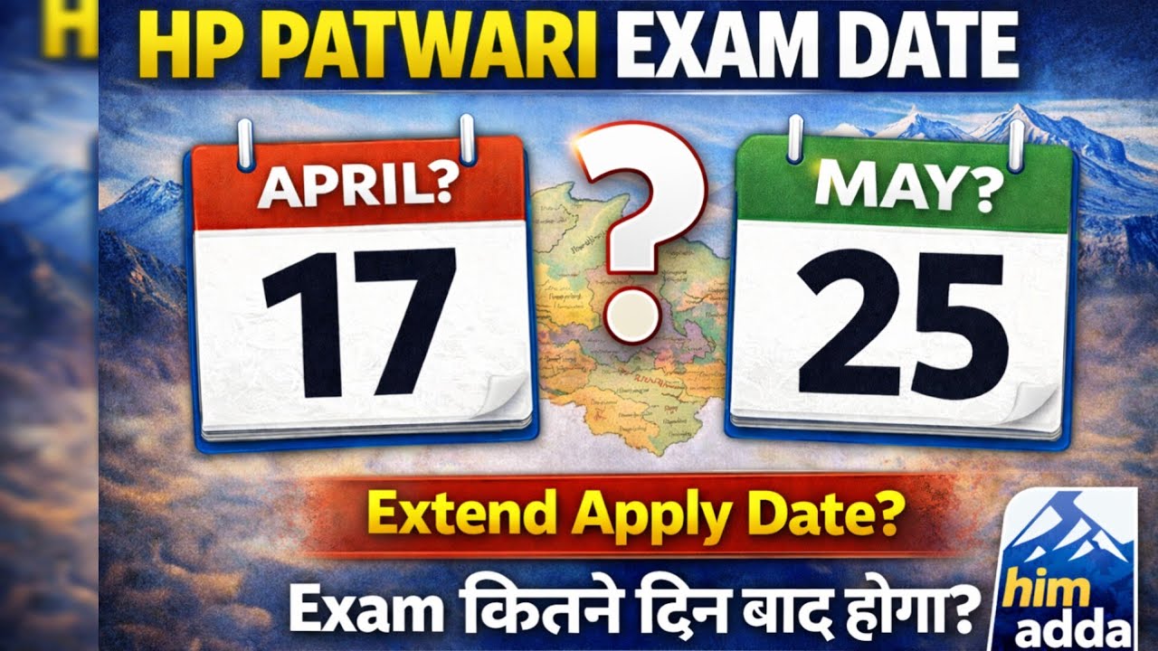 HP Patwari Exam Kab Hoga? April vs May | Apply Date Extend? Latest News!