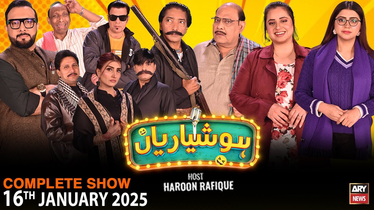 Hoshyarian | Haroon Rafiq | Saleem Albela | Agha Majid | Goga Pasroori | Comedy Show | 16th Feb 2025
