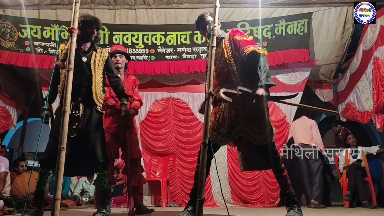 मलखान विवाह मेनहा नाच पाटी #bhag_13 #maithili sargam Alha rudal ke nach