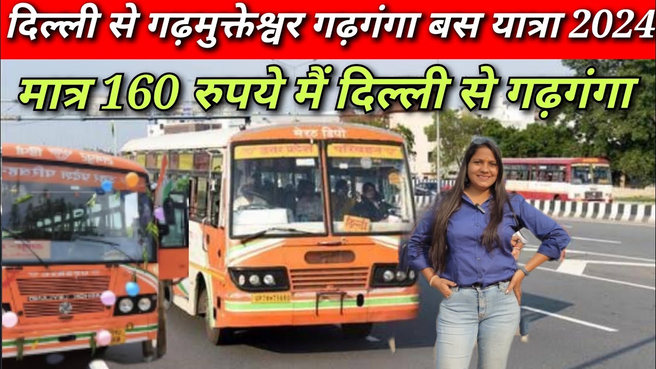 Delhi to Garh Mukteshwar - By Bus Garh Ganga उत्तर प्रदेश गढ़ गंगा मेला 2024
