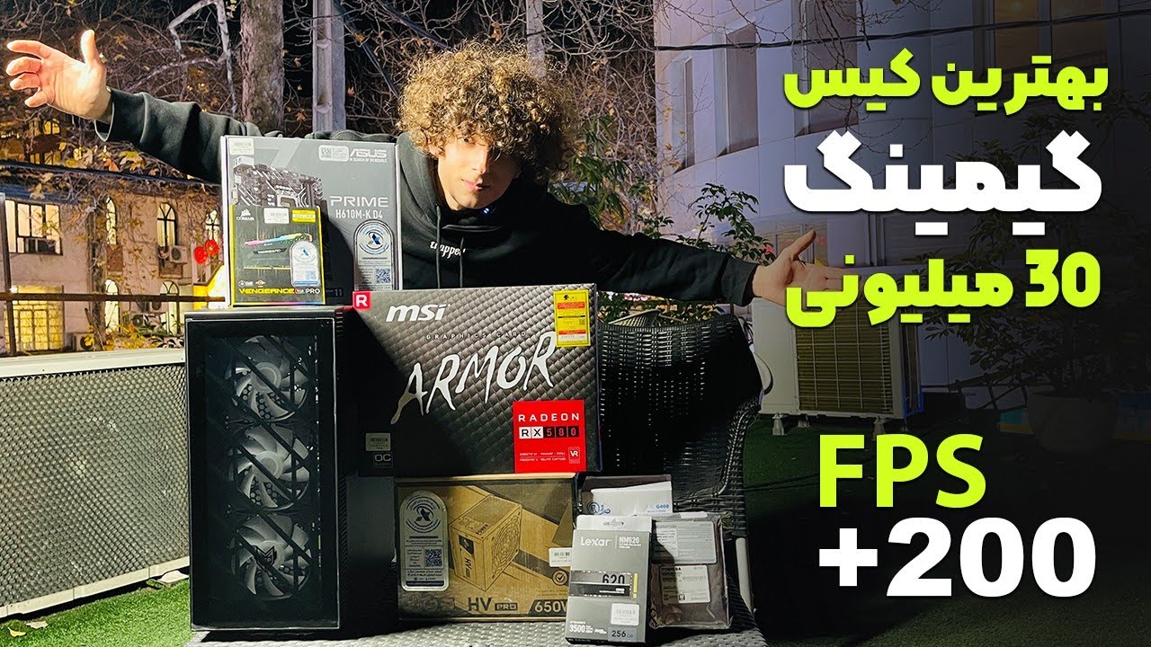 کیس گیمینگ 30 میلیونی 🤯😍 !!! ( این سیستم میتونه از پس همه ی کار های سنگین بر بیاد 💣🔥)
