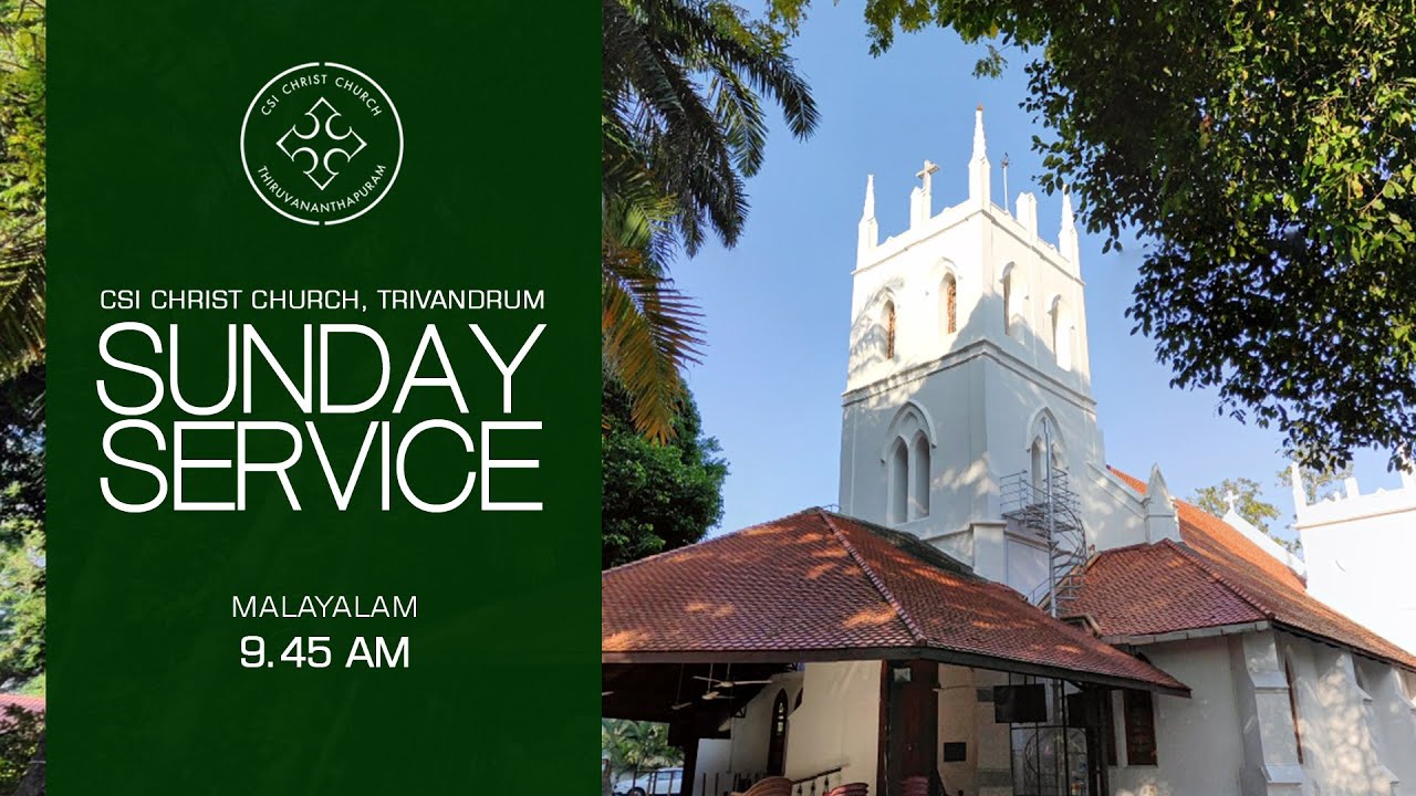 Sunday Service (Malayalam HE) | January 25, 2026 | 9.45 AM | CSI Christ Church Trivandrum