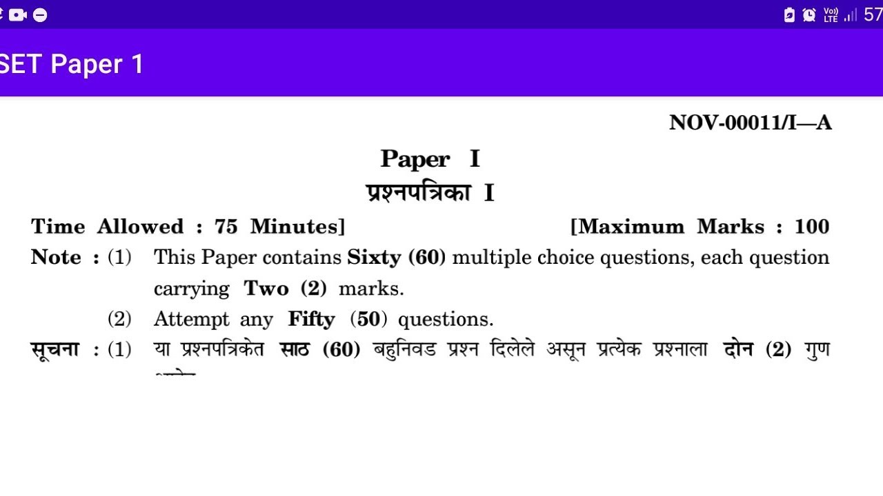 mh SET Exam 2011 paper 1l