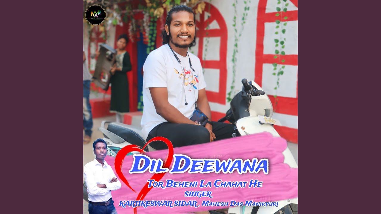Dil Deewana Tor Beheni La Chahat He