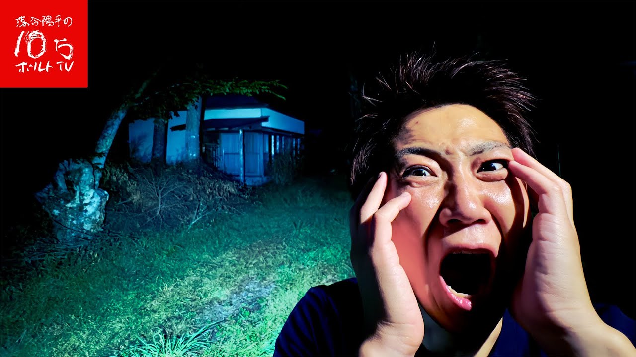 【山梨】青木ヶ原樹海に存在する謎の村「樹海村」に宿泊してみた。