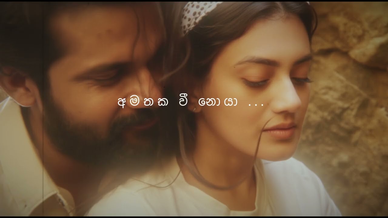 Amathaka Wee Noya (අමතක වී නොයා) cover by Chiara Mel