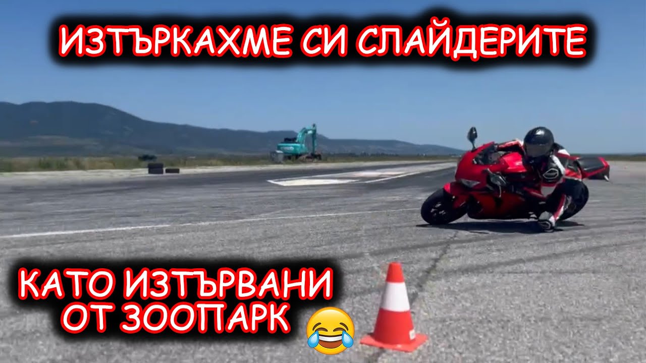 КАРАХ БМВ МОТОР И МЕ ИЗКЕФИ