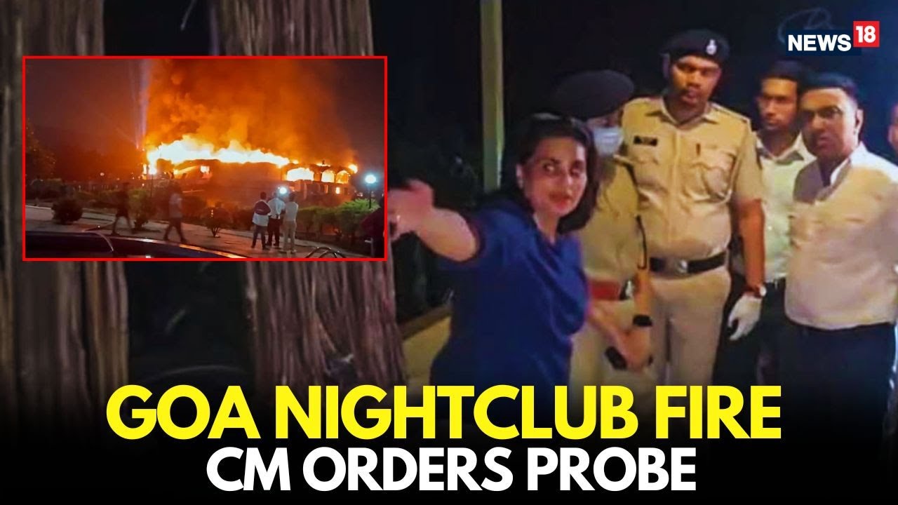 Goa Night Club Fire: 25 Killed, 4 Arrested, 3 Officials Suspended | CM Orders High-Level Probe-N18L