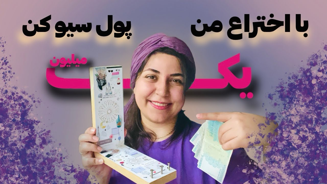 ابزار اقتصادی میکرو مکرومه بافی🧵🪡/micro macrame #tools
