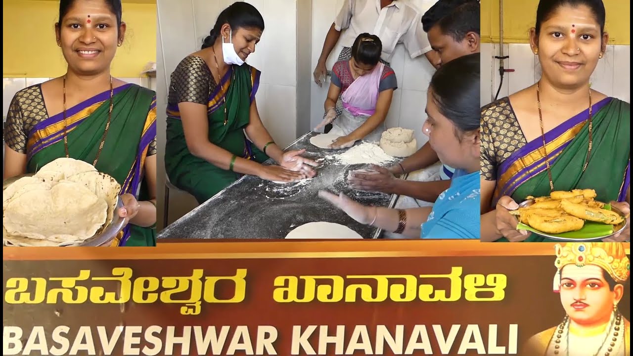 Basaveshwara Khanavali|Uttara Karnataka Jolada Rotti Oota In Mejestic|Jolada Rotti Uta In Bangalore
