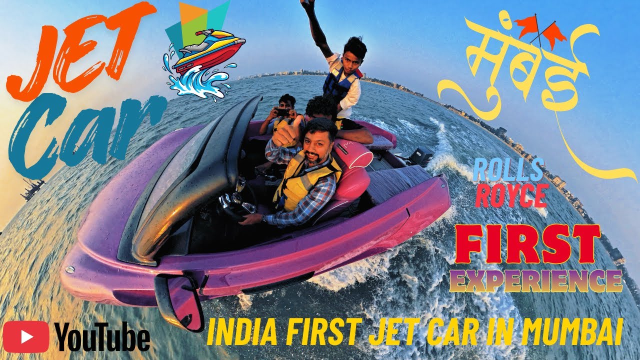 RIO WATER SPORT MUMBAI JUHU BEACH l Jet Water Car Ride l भारत की पहली jet car 🚘 मुंबई में।