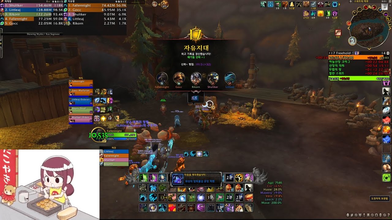 애긔수드 2시즌 쐐기 17단 자유지대 1상 폭군 괴로움 강화