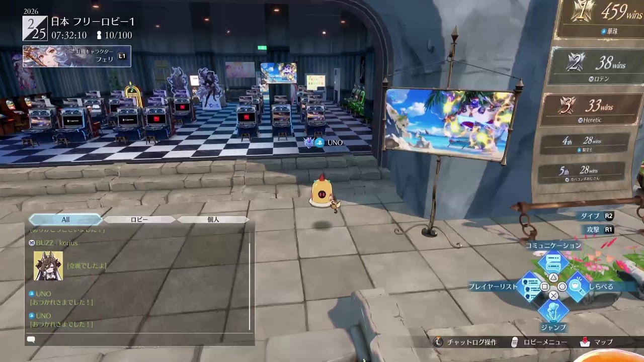 GBVSR　ドラクエ7クリアした朝フェリ
