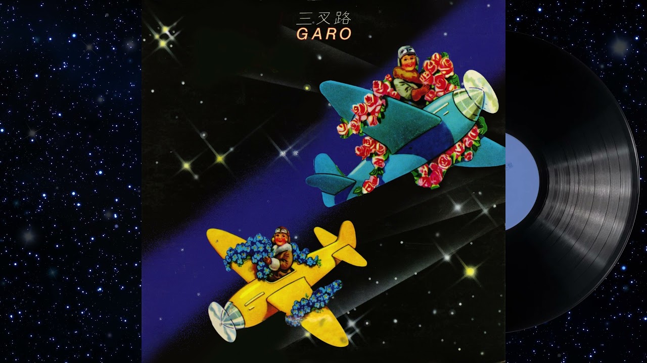 GARO – Yakan Hikouki  (Official Audio)