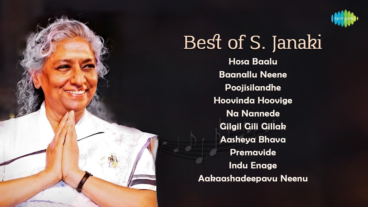 Best of S. Janaki | Hosa Baalu | Baanallu Neene | Poojisilandhe | Hoovinda Hoovige