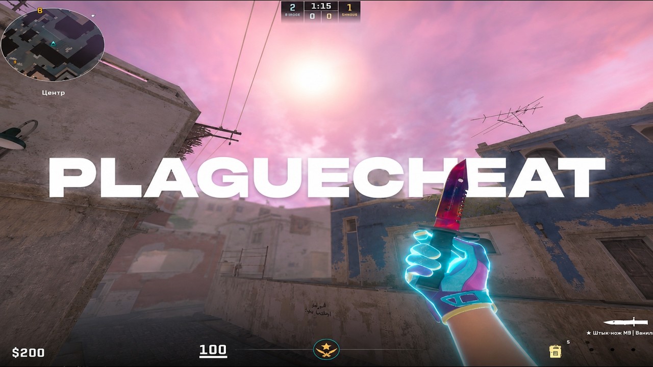 Plaguecheat hvh highlights #cs2 #hvh