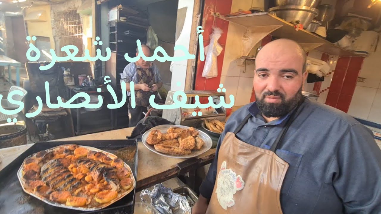 الشيف أحمد شعره وطبق شوربة سمك شعور بالكابوريا المبطرخة والجمبري بالكريمة والحليب.
