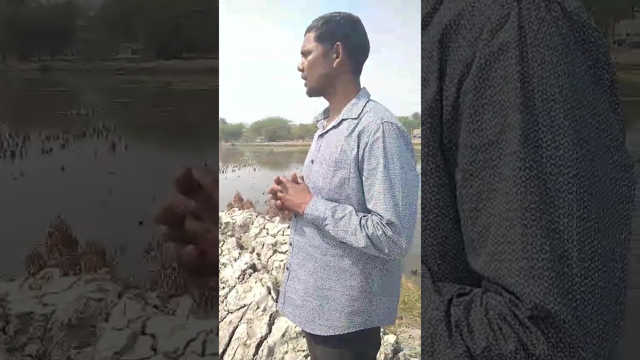 চাষীর ঘের ভিজিট
