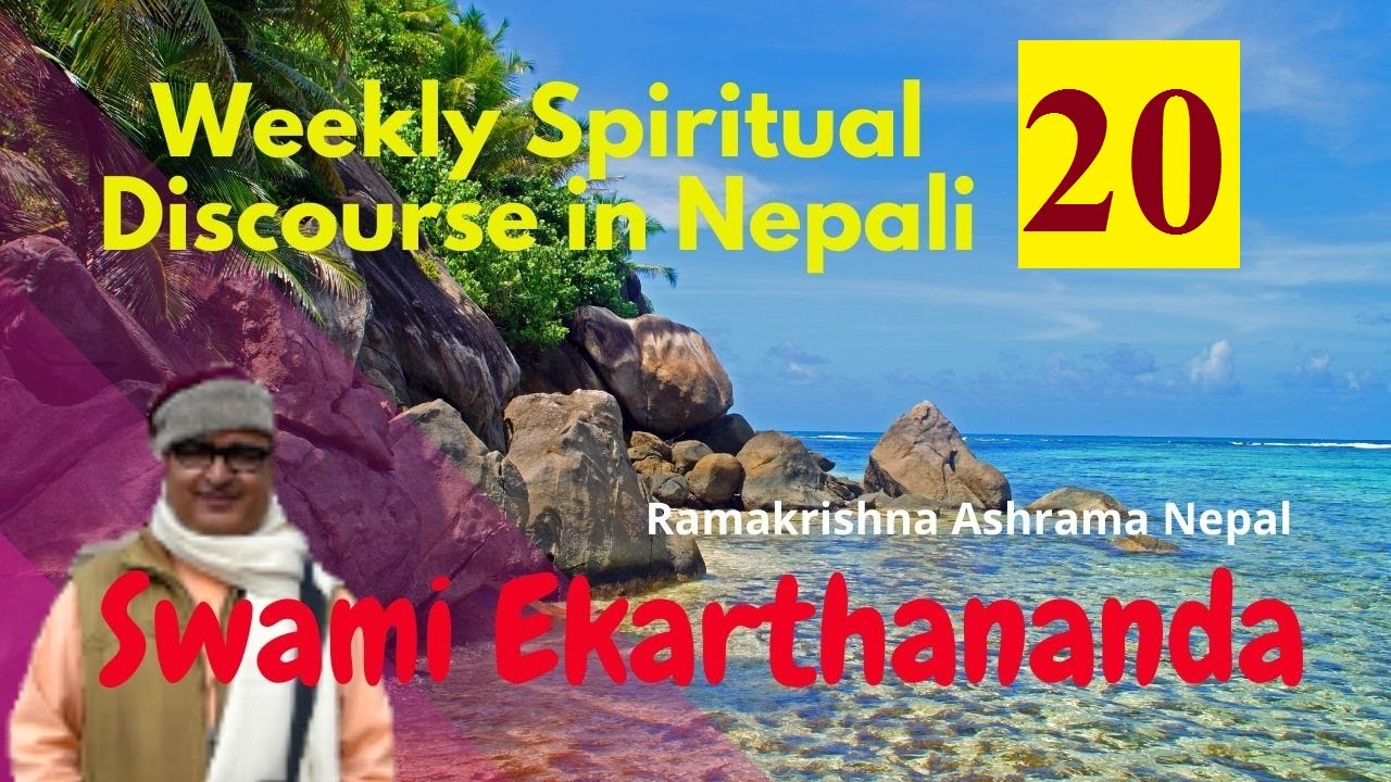 Weekly Spiritual Discourse in Nepali by Swami Ekarthananda. Episode 20