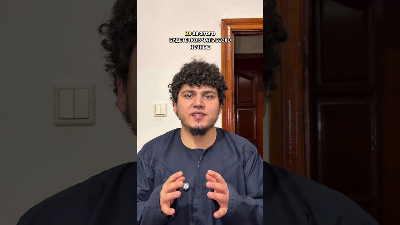 Ошибочное мнение вводит любой в заблуждение! #blogger #рекомендации #islam