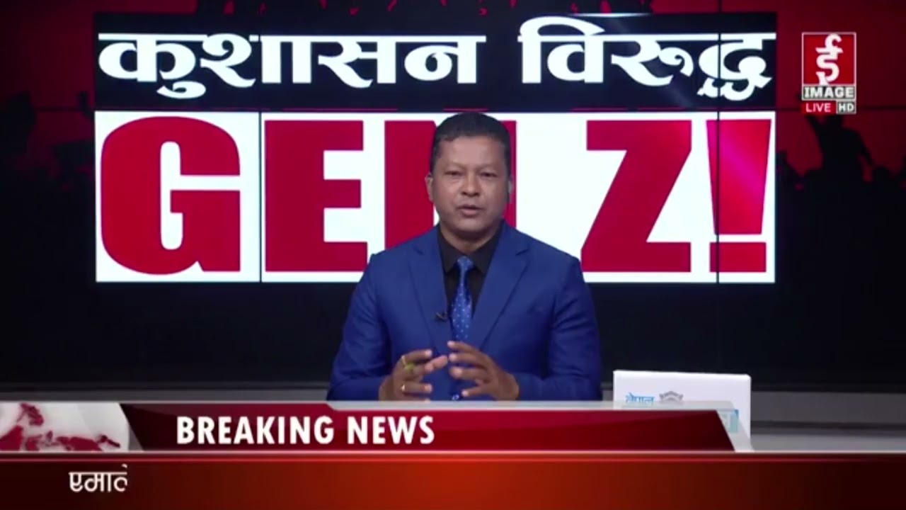 GenZ Protest and talk with Sudan Gurung. KK Manandhar.