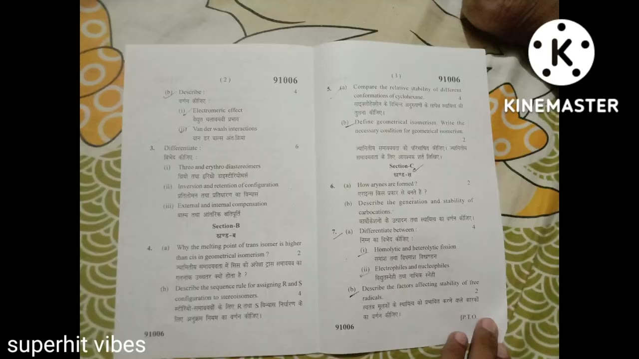 #mdu#bsc 1 year 1 semester#organic chemistry paper#pyq 2021