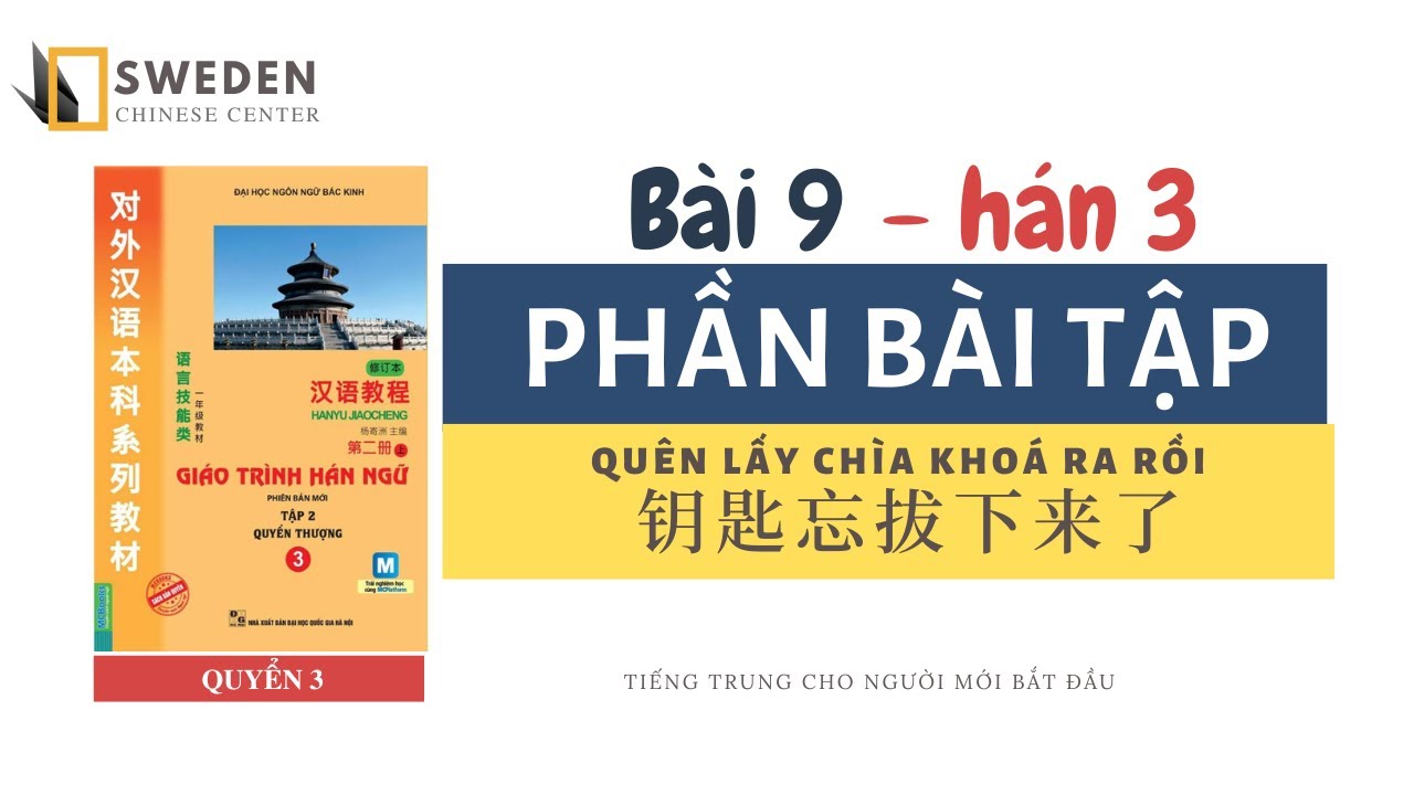 BÀI TẬP BÀI 9 - HÁN 3 | QUÊN LẤY CHÌA KHOÁ RA RỒI | Tự học tiếng Trung HSK