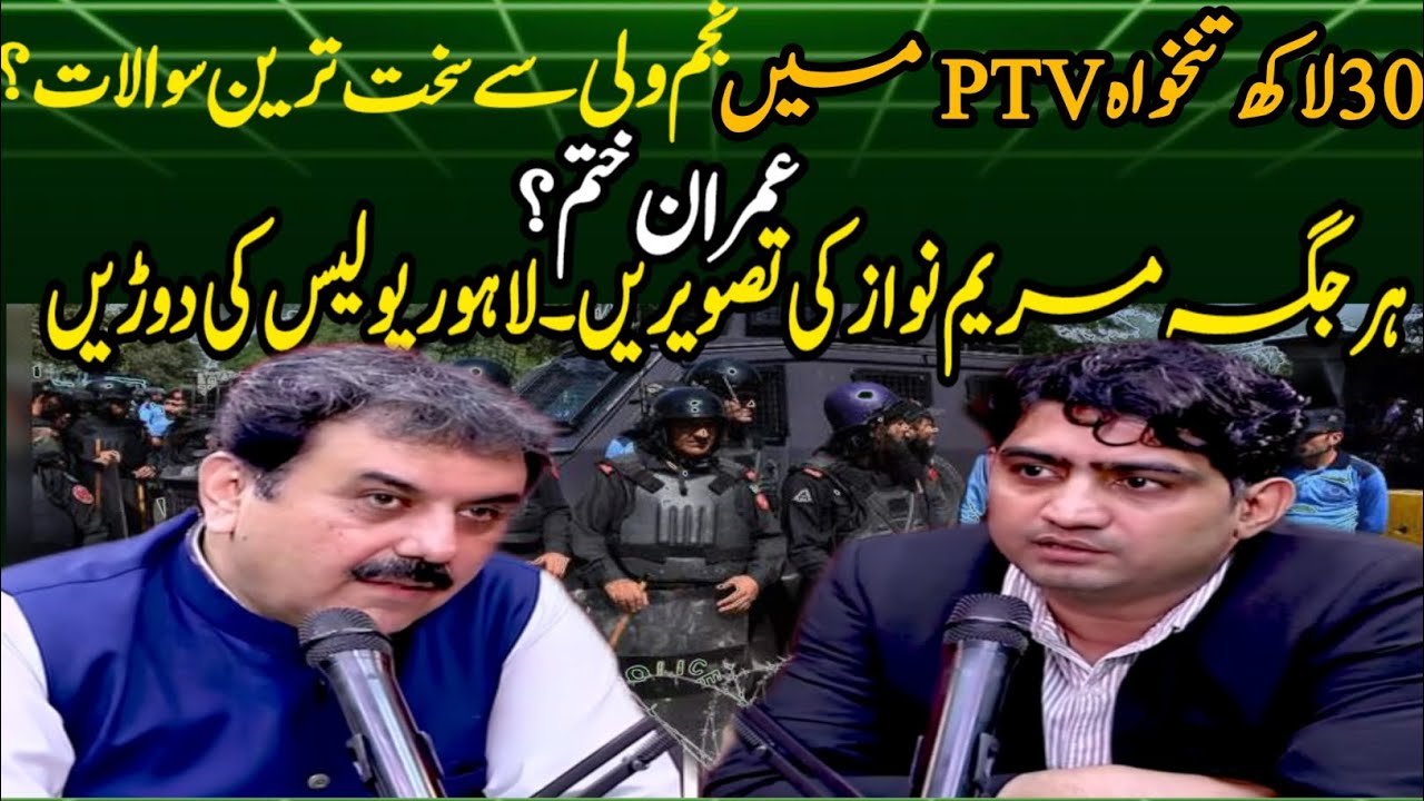 NAJAM WALI vs SYED ZEESHAN | LIVE 🔴 PODCAST INTERVIEW | #newsupdate #livepodcast #youtubevideoviral 