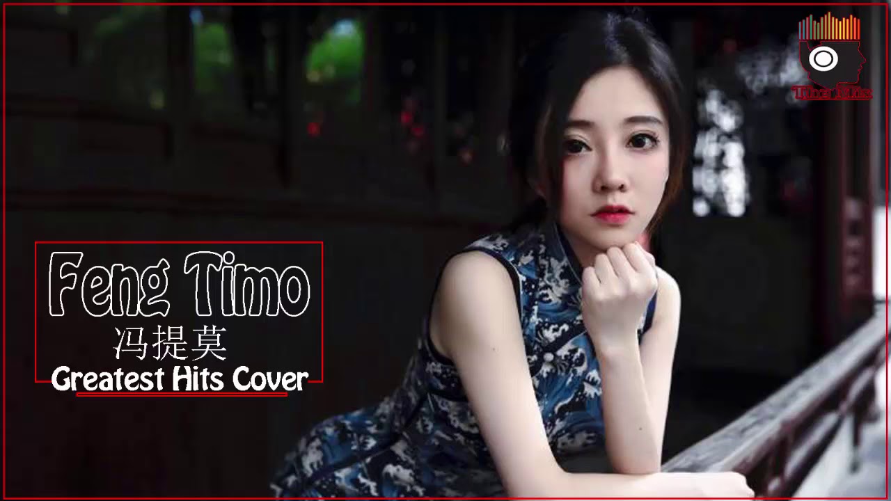 Feng Timo | The Best Collection Chinese girl Feng Timo