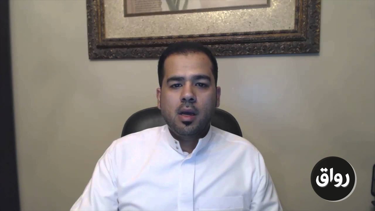 رواق : مهارات التفكير - د. صلاح معمار - مهارات التفكير الأساسية (1)