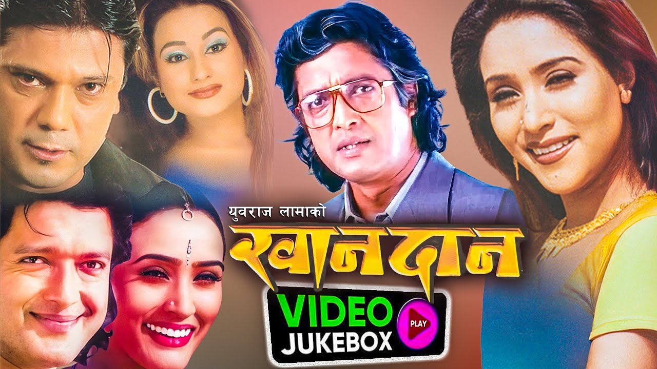 KHANDAN || Nepali Superhit Movie Video JukeBox || Rajesh Hamal, Niruta Singh, Sushil Chhetri