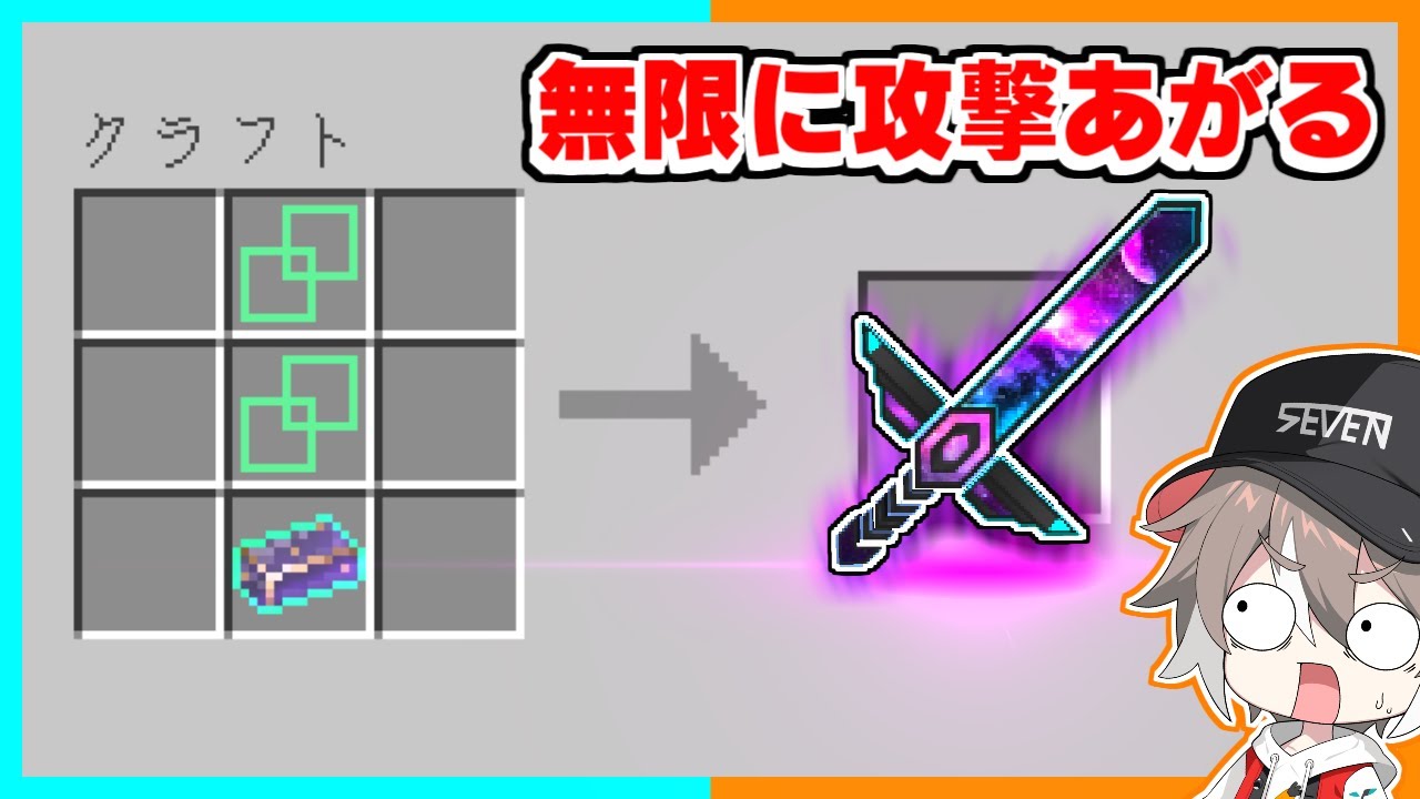 チートを改造できるマインクラフトがヤバすぎたｗｗｗ【ゆっくり実況】【まいくら / Minecraft】【マイクラ】