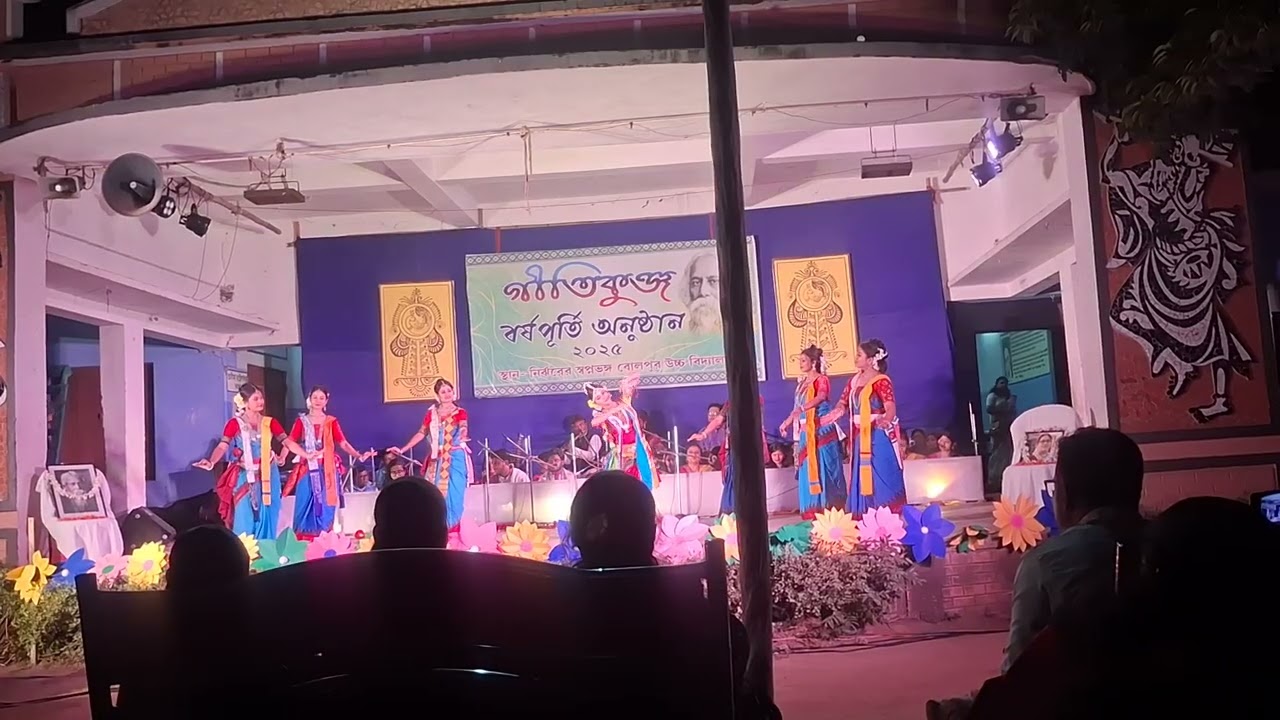শ্যামা... part 1 gitikunja annual programme 