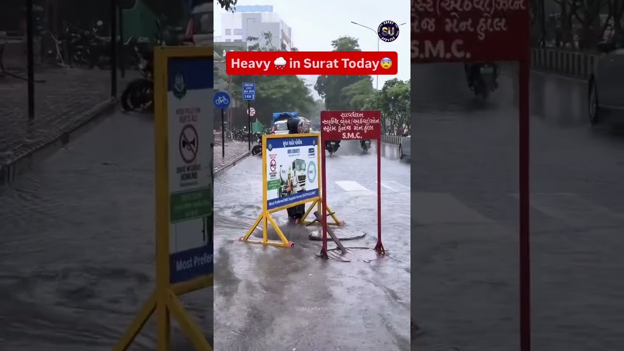 Surat Rains: Har Jagah Paani Hi Paani! 🌊