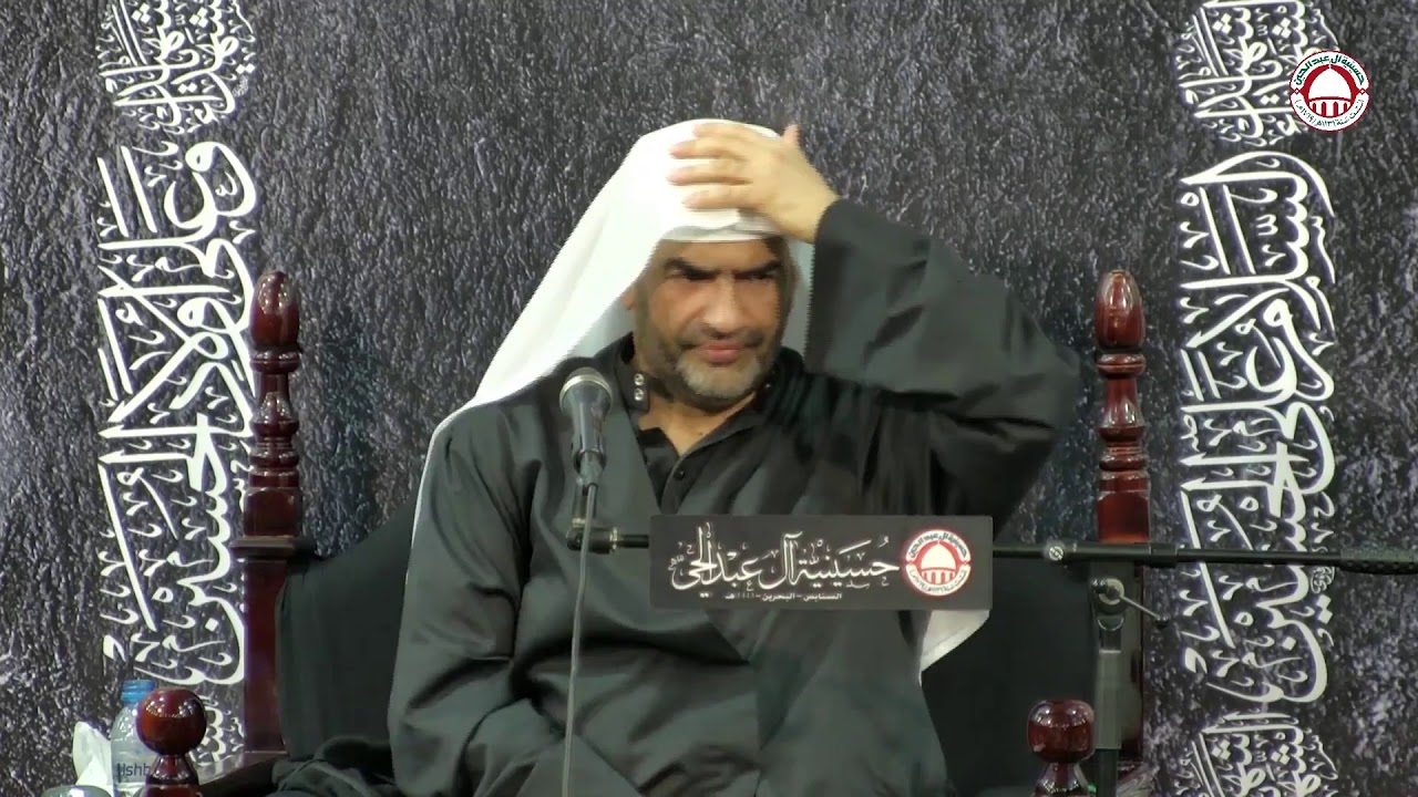يوم الخامس من المحرم  1443 هـ - الملا إلياس المرزوق