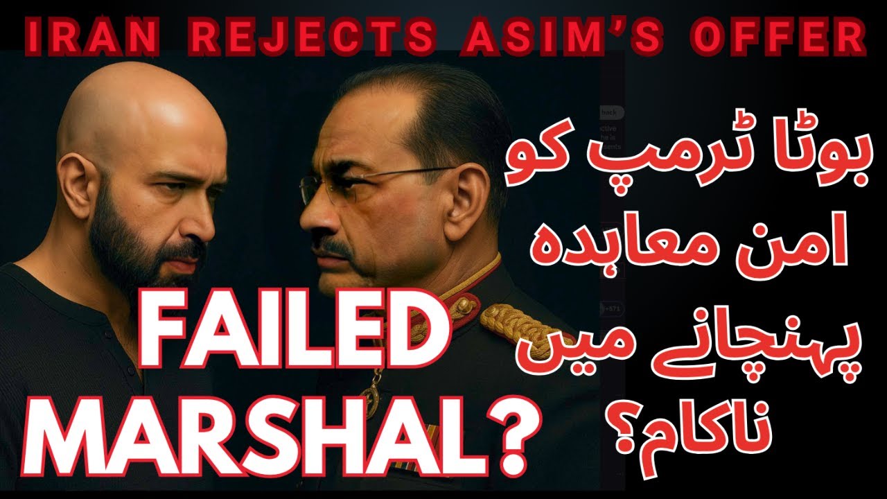 FAILED MARSHAL? PAKISTAN FAILS TO CONVINCE IRAN FOR PEACE
