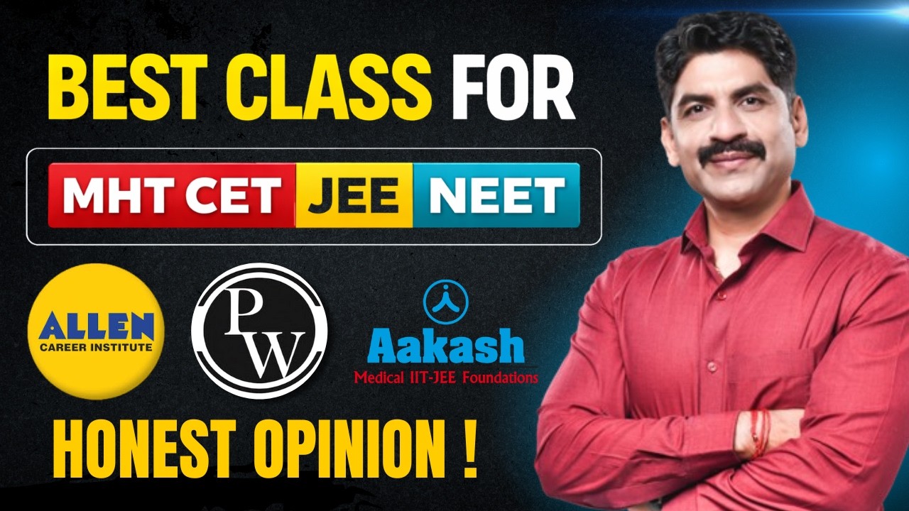 Best Class For MHT CET / JEE / NEET | Sahyadri Tutorials | Mahesh Sir