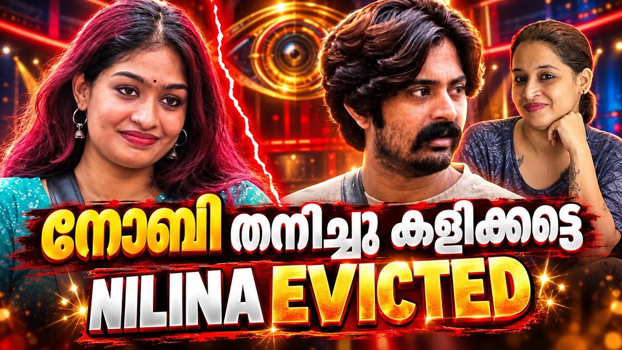 EVICTED Nilina fair Eviction 